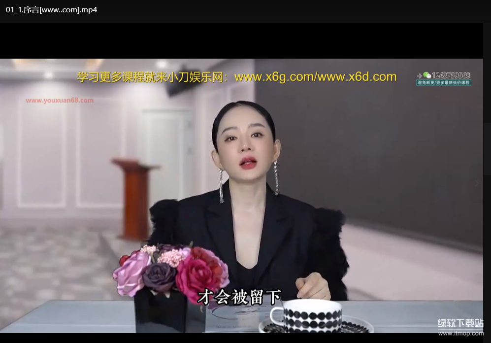 美业创业实战课：从0到100万业绩的落地秘籍下载  1