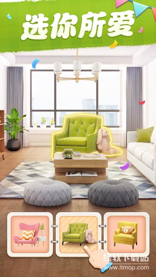 我的小家免广告版下载 V1.0.696 1