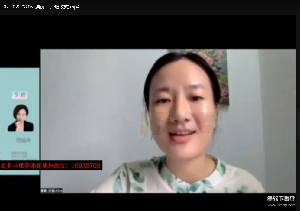 婚姻亲密关系训练营：修复情感裂痕，重塑幸福联结下载  2