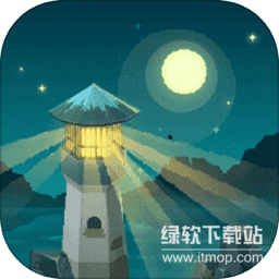 去月球最新版