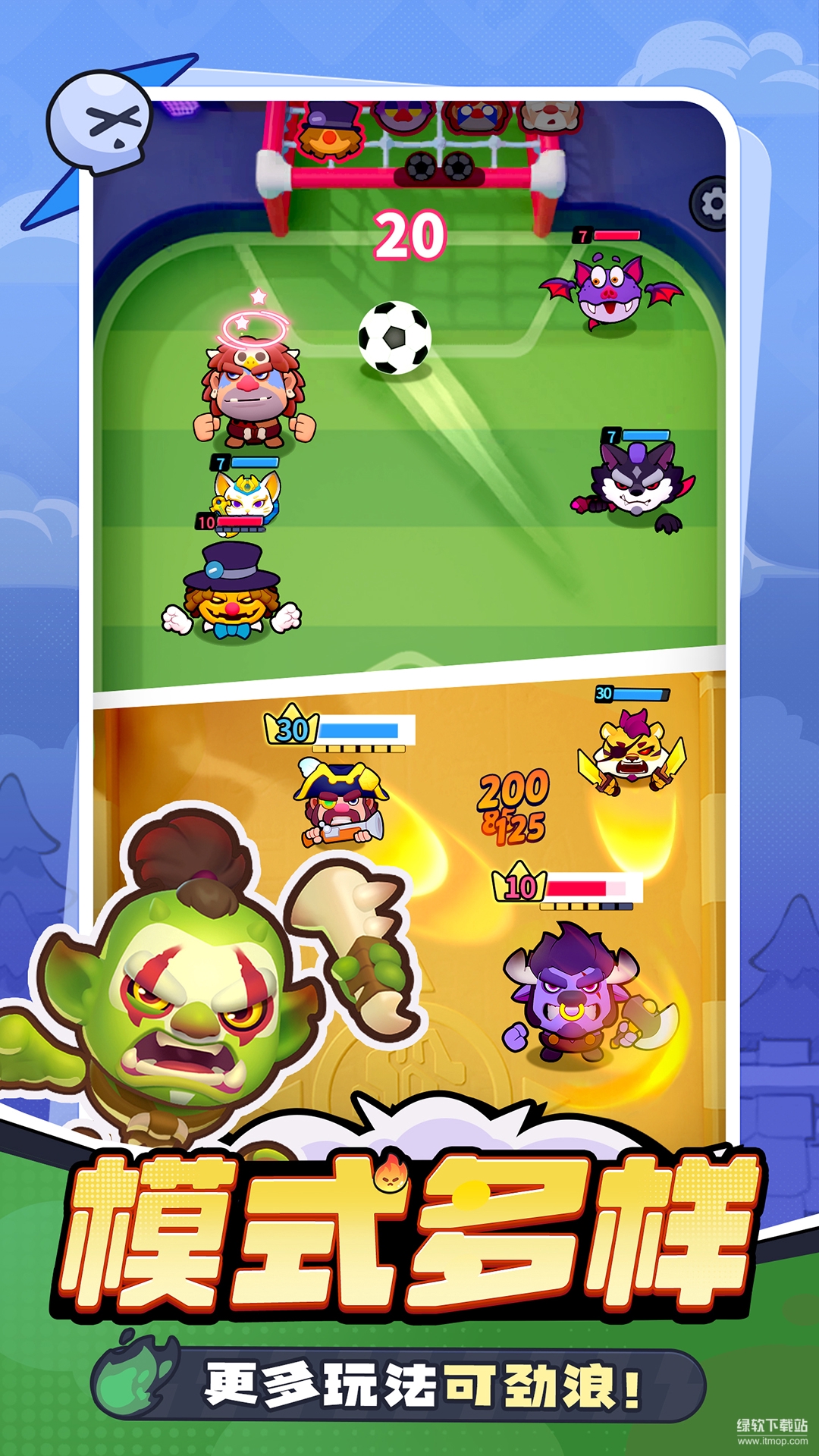 开心大碰撞最新版下载 1.0.6 2
