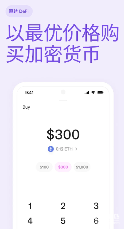 uniswap安卓版app最新版下载 v1.52.2 2