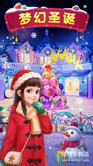 我的小家免广告版下载 V1.0.696 0