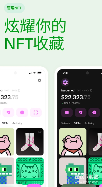 uniswap官方app2025最新版下载 v1.52.2 1