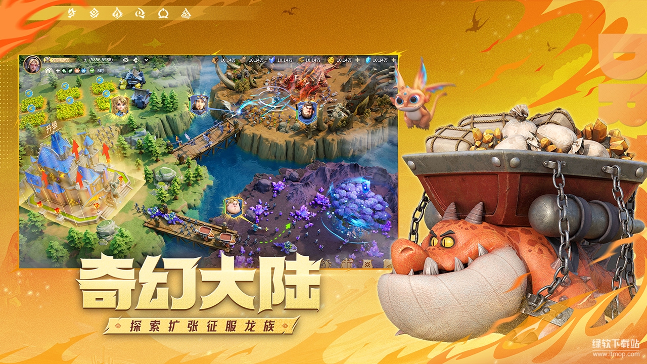 龙石战争最新版下载 1.0.8888.0 4