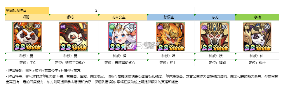 功夫英雄最新版下载 1.0.4 0