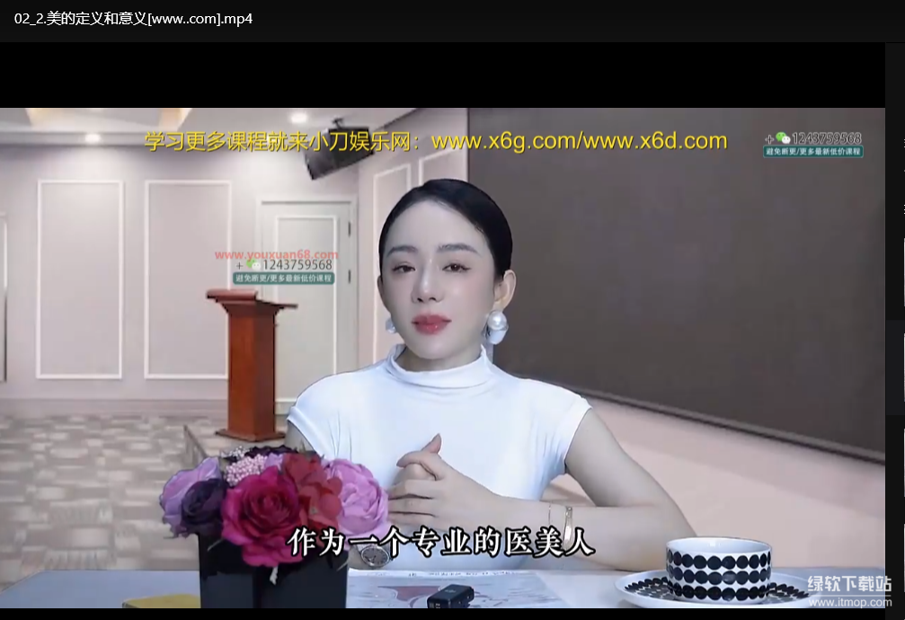 美业创业实战课：从0到100万业绩的落地秘籍下载  2