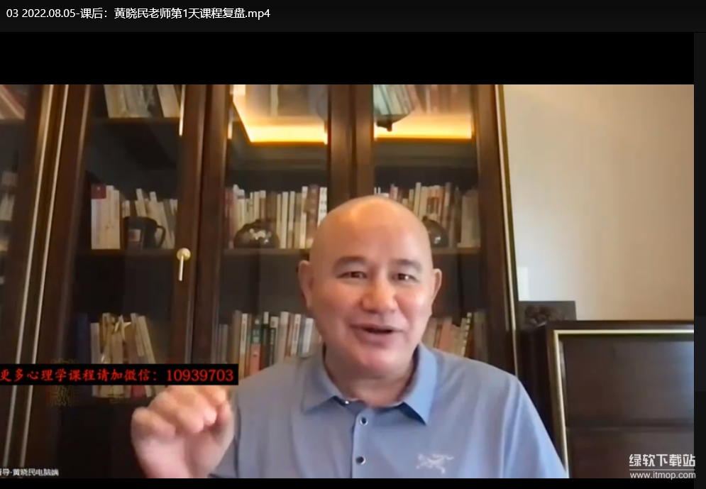 婚姻亲密关系训练营：修复情感裂痕，重塑幸福联结下载  3