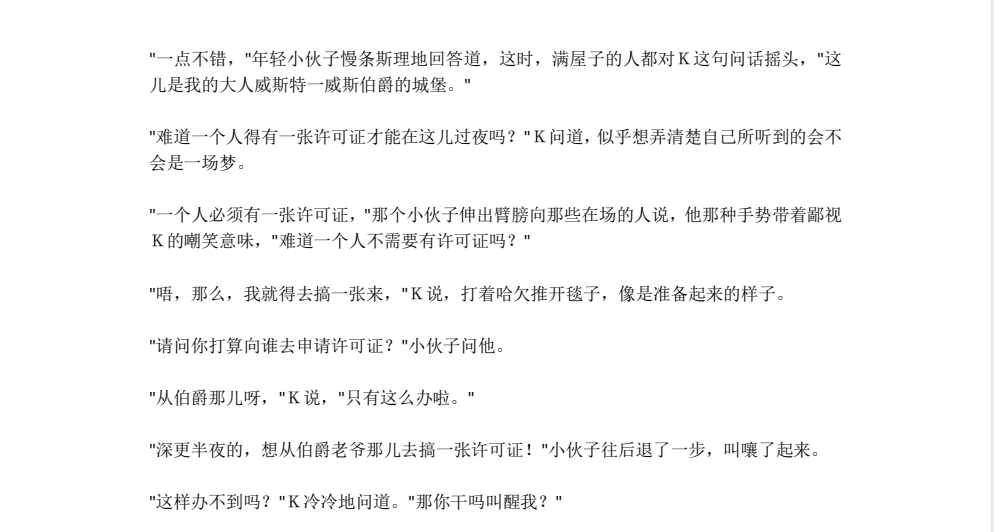 精选小说100本：经典必读推荐，高分书单合集下载  1