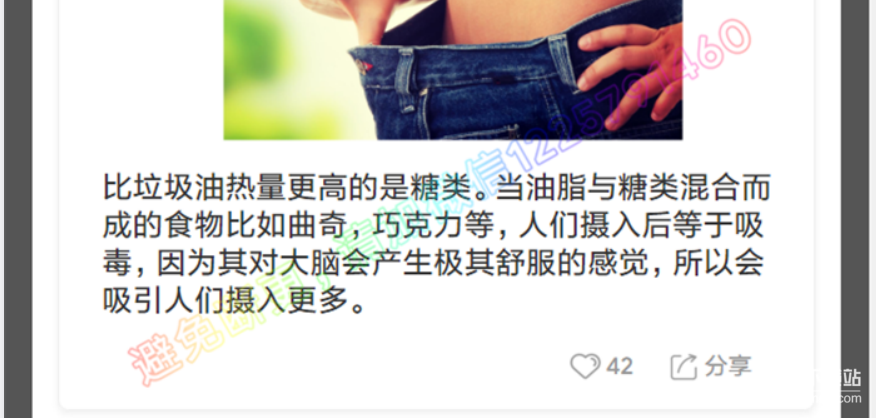 30天整容级减肥训练营：高效燃脂塑形视频课程，告别臃肿身材下载  4