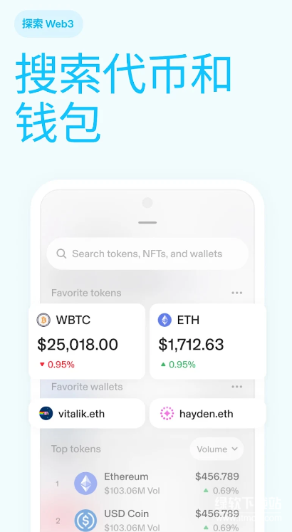 uniswap官方app2025最新版下载 v1.52.2 2