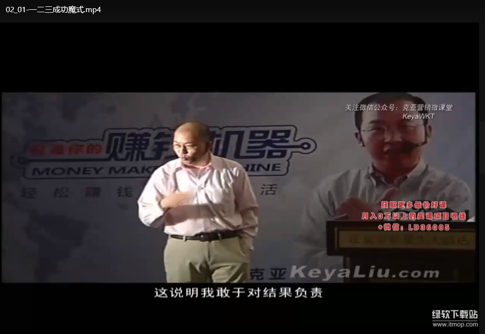 刘克亚营销课程全集：6套视频教程+实战案例合集下载下载  2