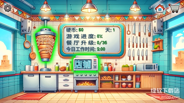 沙威玛传奇送大量金币版下载 V1.0.50 4