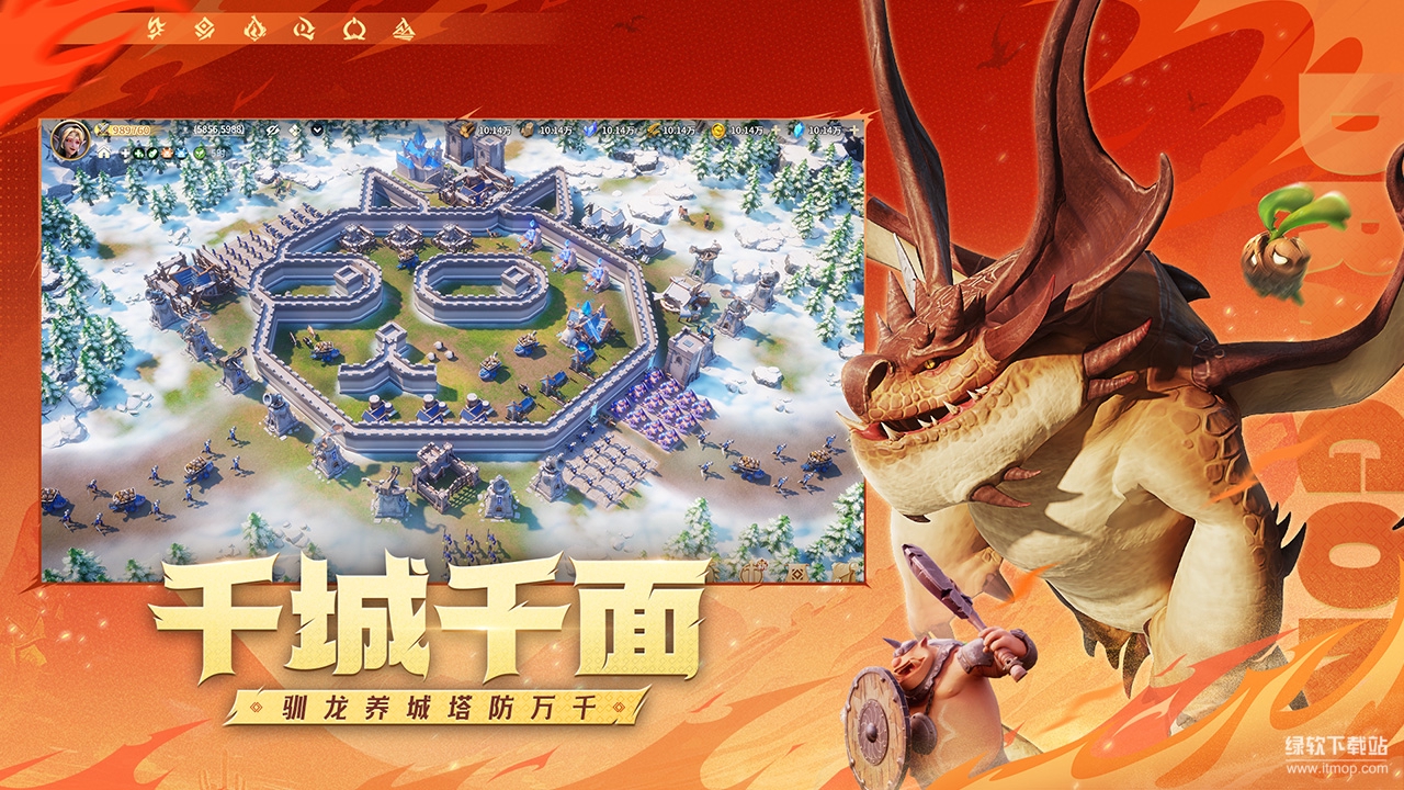 龙石战争最新版下载 1.0.8888.0 0