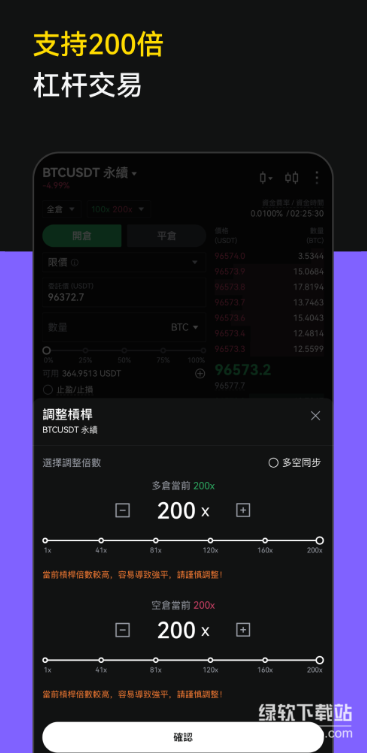 LBank官方正版app免费版下载 v6.9.9 0