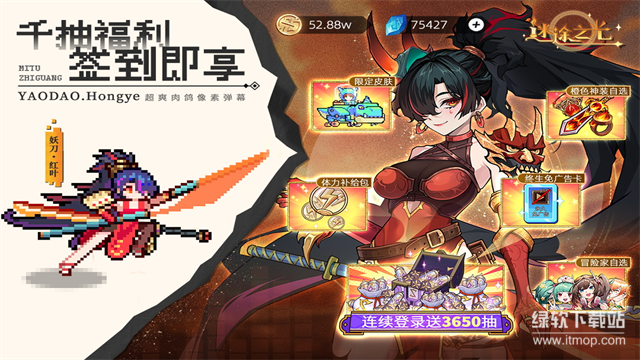 青瓷迷途之光游戏下载 1.1.184