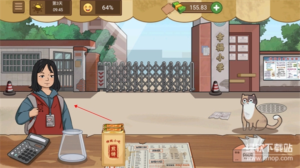 我的煎饼摊免广告版下载 V1.0.63