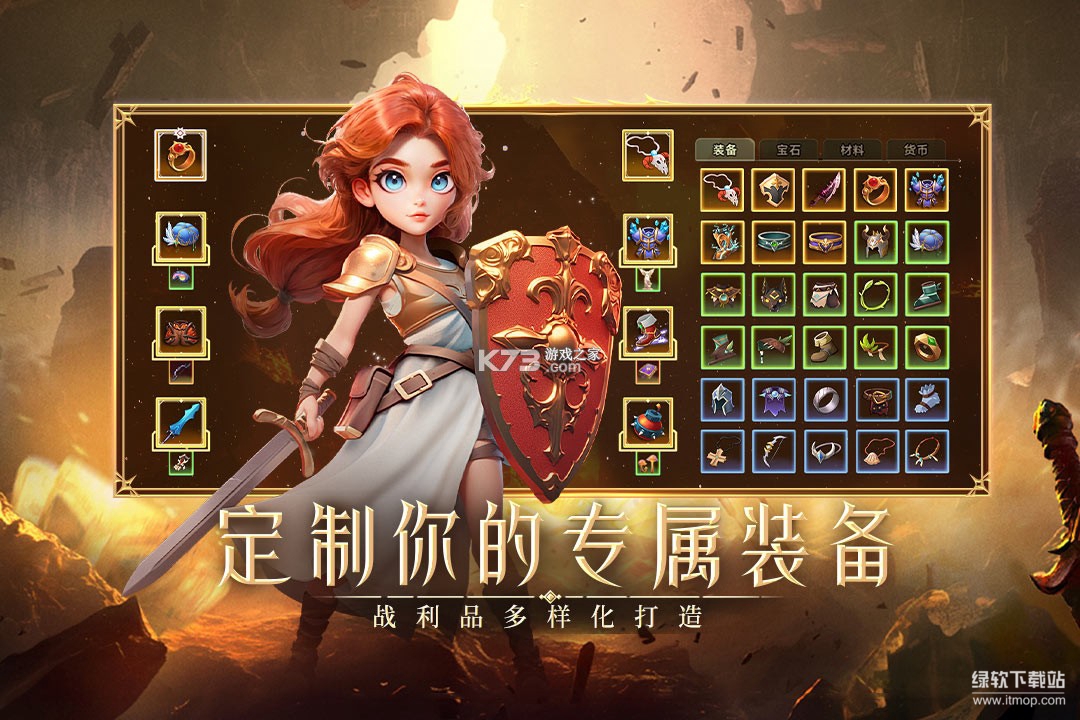 酋长你别跑最新版下载 1.0.121
