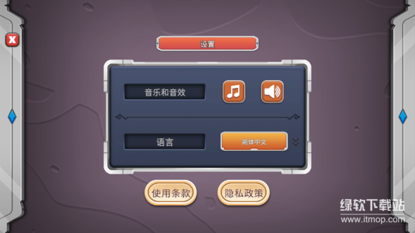 史诗战争模拟器2无限钻石版下载 V1.6.80 1