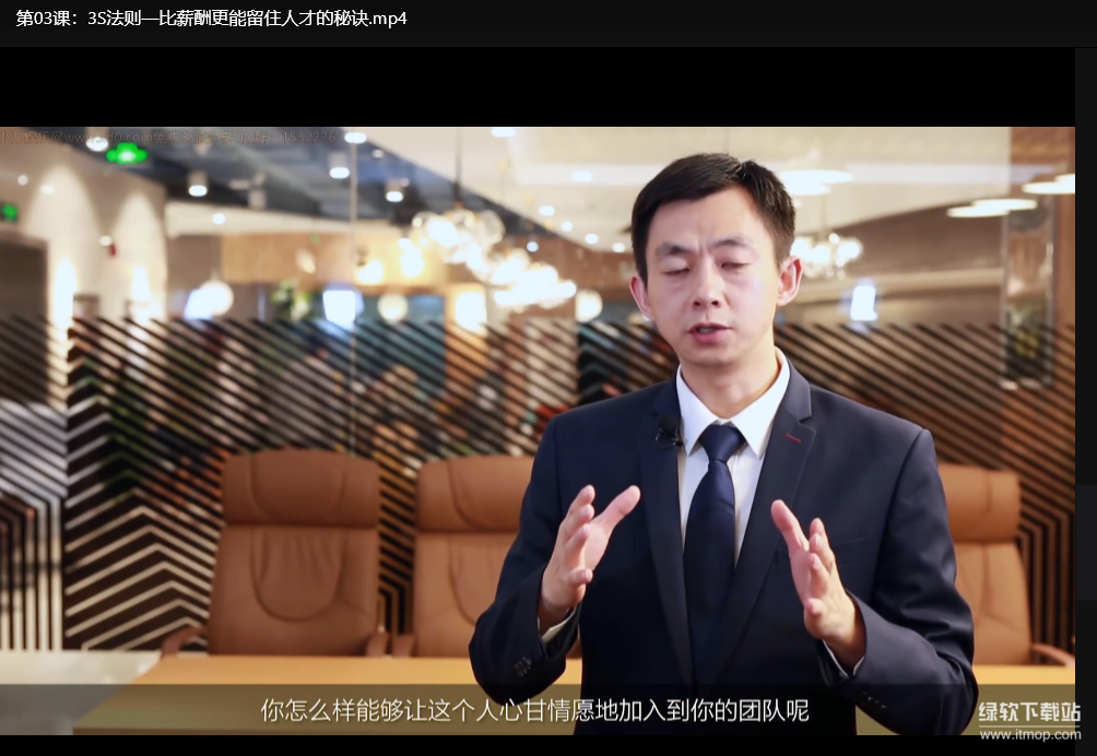 团队管理40条军规：打造高效团队的实战法则与领导力秘籍下载  4