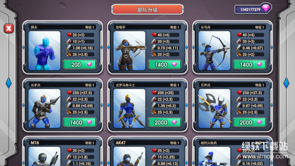 史诗战争模拟器2无限钻石版下载 V1.6.80 2