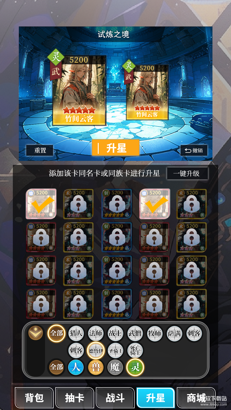 二次元氪金模拟器最新版下载 1.4.3b 5