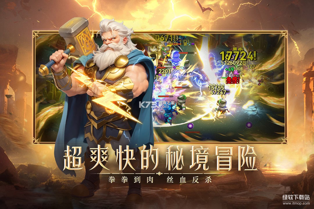 酋长你别跑最新版下载 1.0.122