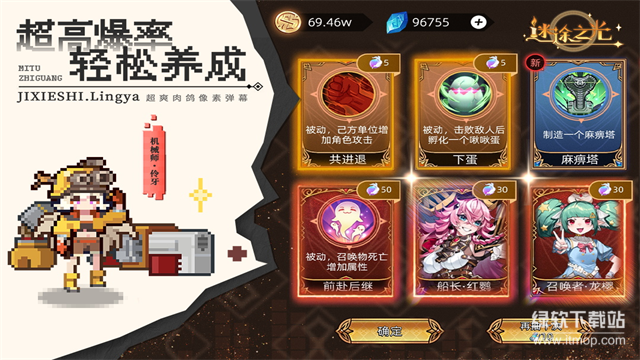 青瓷迷途之光游戏下载 1.1.181