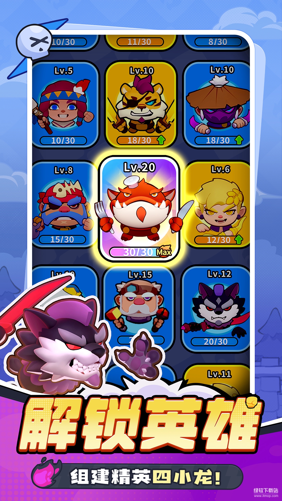 开心大碰撞最新版下载 1.0.6 0