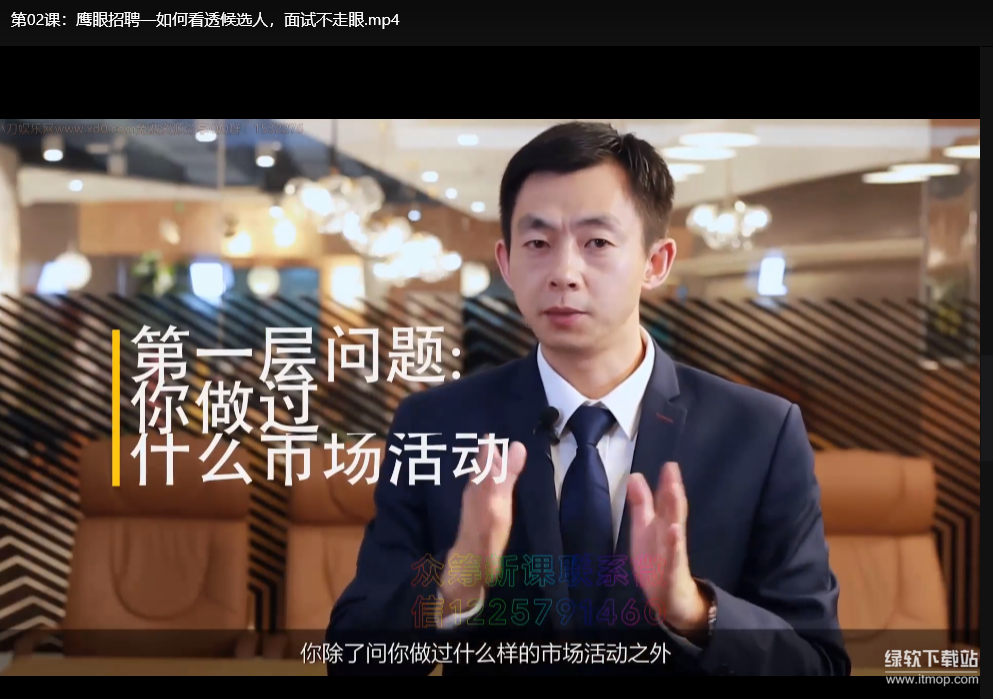 团队管理40条军规：打造高效团队的实战法则与领导力秘籍下载  3