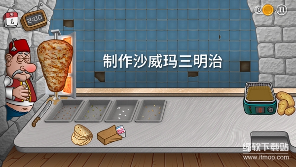 沙威玛传奇送大量金币版下载 V1.0.50 2