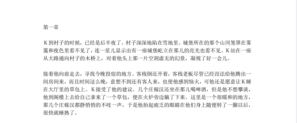 精选小说100本：经典必读推荐，高分书单合集下载  0
