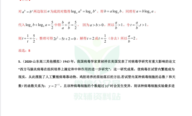 res-undefined