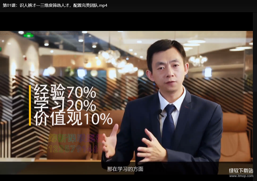 团队管理40条军规：打造高效团队的实战法则与领导力秘籍下载  1
