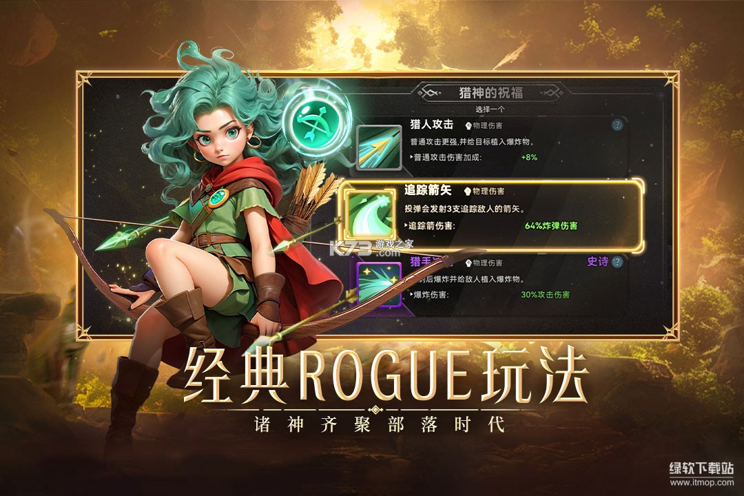 酋长你别跑最新版下载 1.0.120