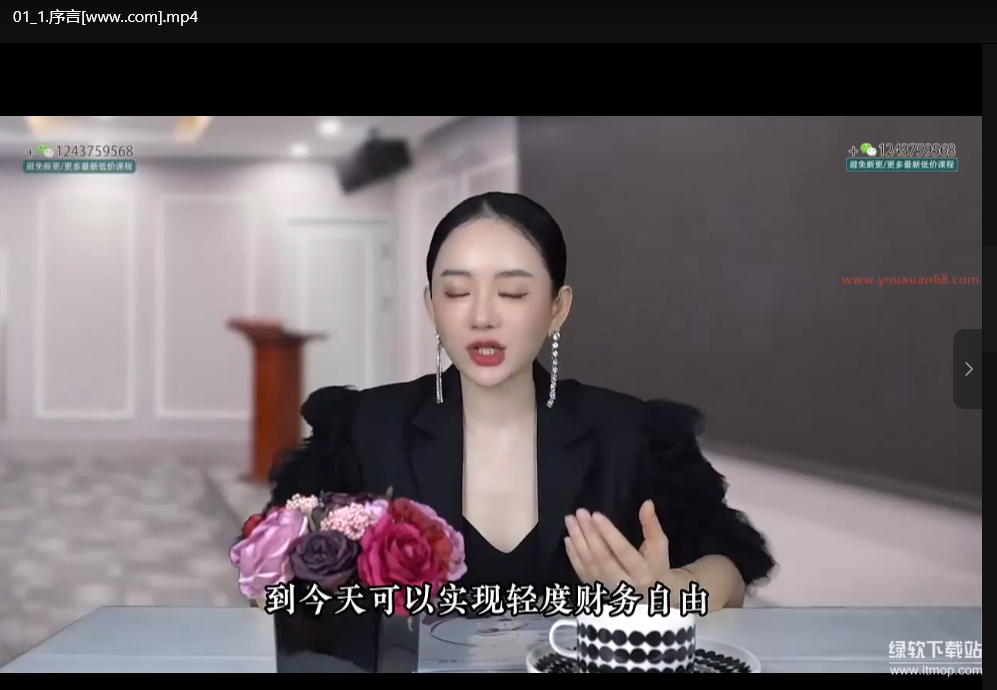 美业创业实战课：从0到100万业绩的落地秘籍下载  0
