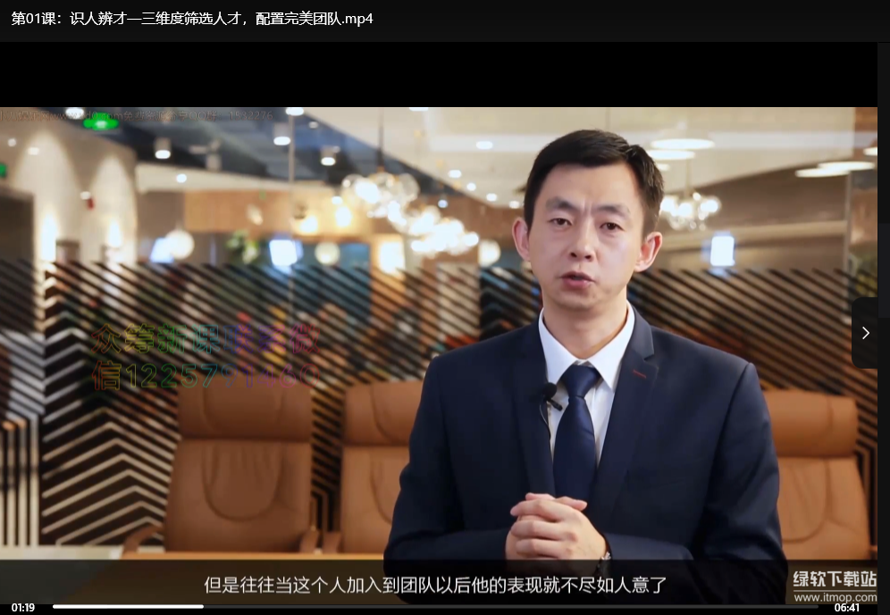 团队管理40条军规：打造高效团队的实战法则与领导力秘籍下载  0