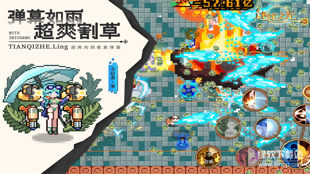 青瓷迷途之光游戏下载 1.1.183