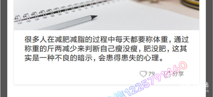 30天整容级减肥训练营：高效燃脂塑形视频课程，告别臃肿身材下载  2