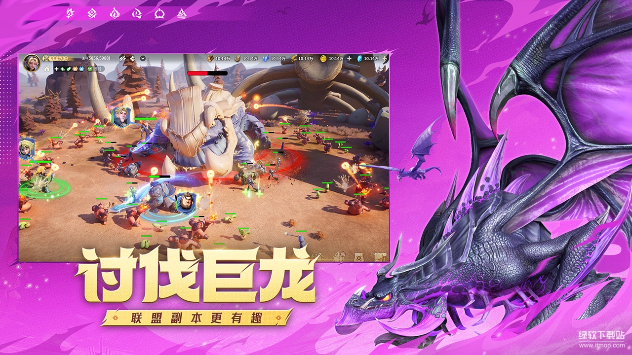 龙石战争最新版下载 1.0.8888.0 3