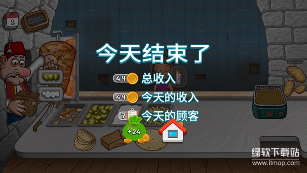 沙威玛传奇送大量金币版下载 V1.0.50 3