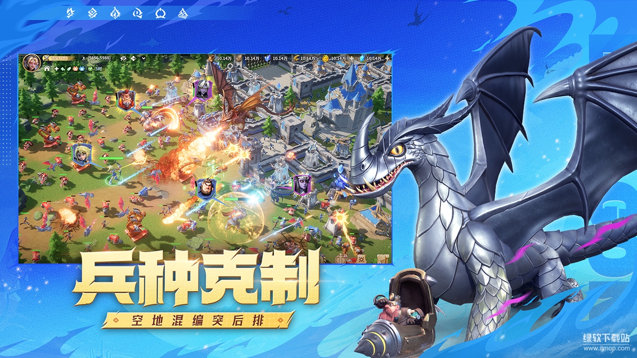 龙石战争最新版下载 1.0.8888.0 2
