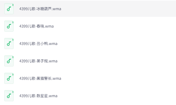 儿歌大全570首：经典童谣+早教启蒙MP3全集下载  3