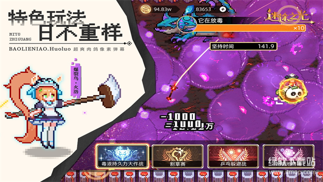 青瓷迷途之光游戏下载 1.1.182