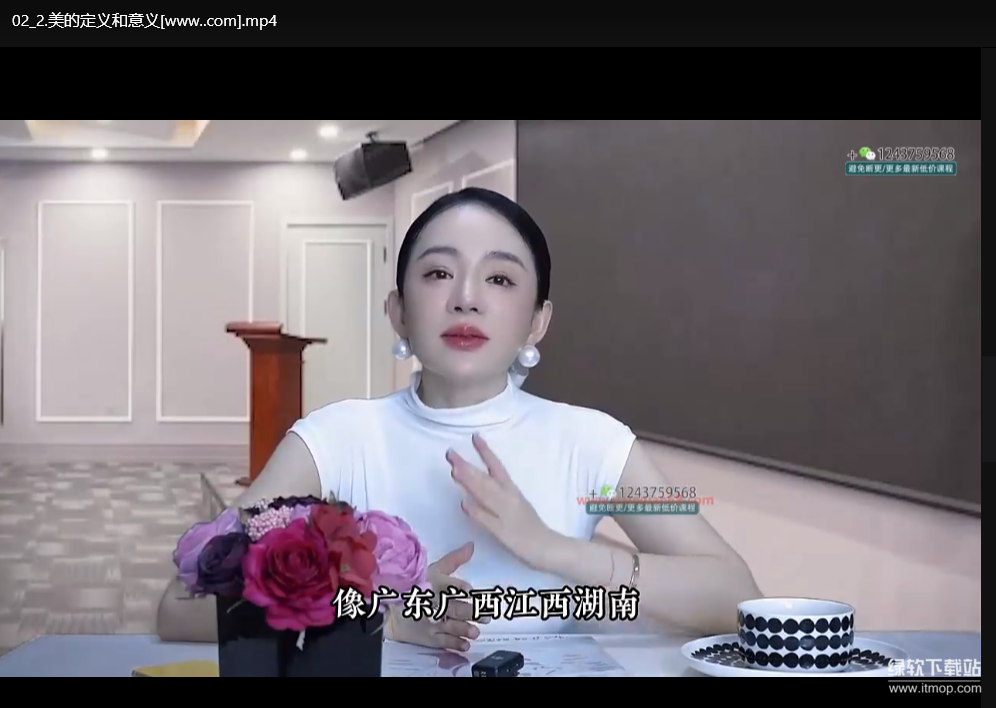 美业创业实战课：从0到100万业绩的落地秘籍下载  3