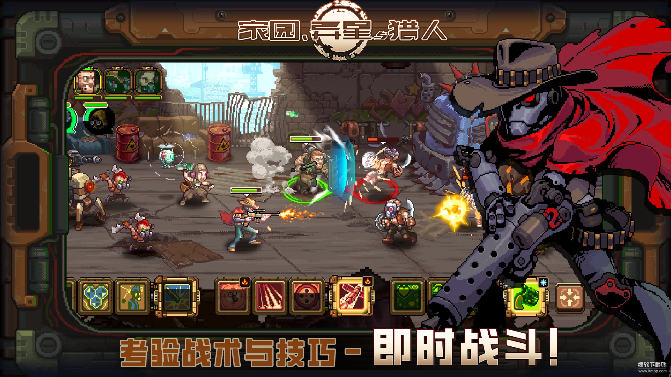 家园、异星与猎人最新版下载 1.1.231