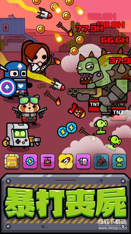 哒哒传奇免广告版下载 V1.4.2 2