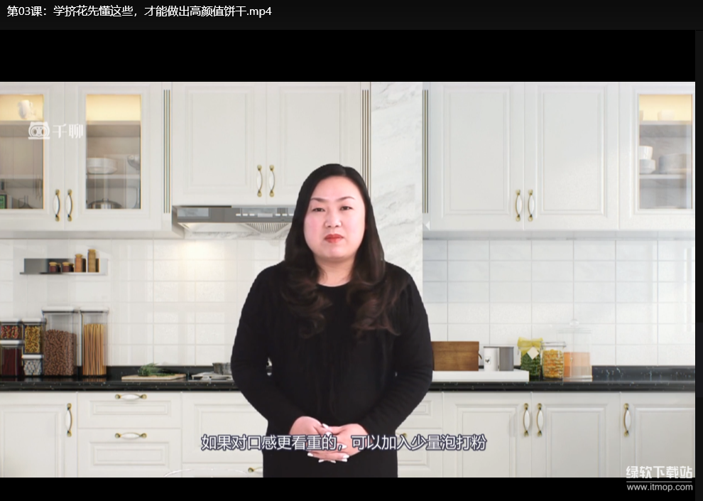 美食博主亲授：15分钟速成63款米其林甜点（完结）下载  4