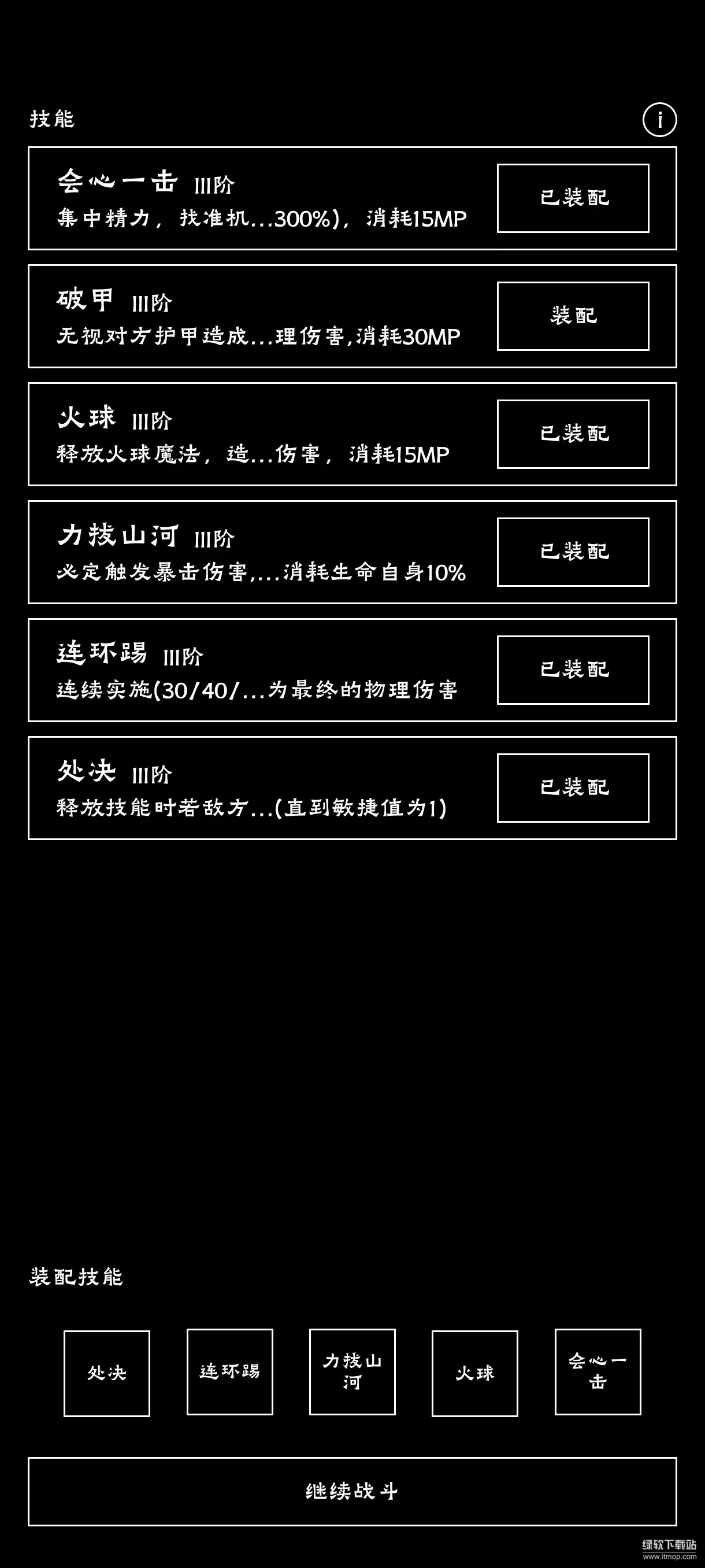 重生之我有刷怪笼最新版下载 乙巳蛇年.芒种#9.1 3