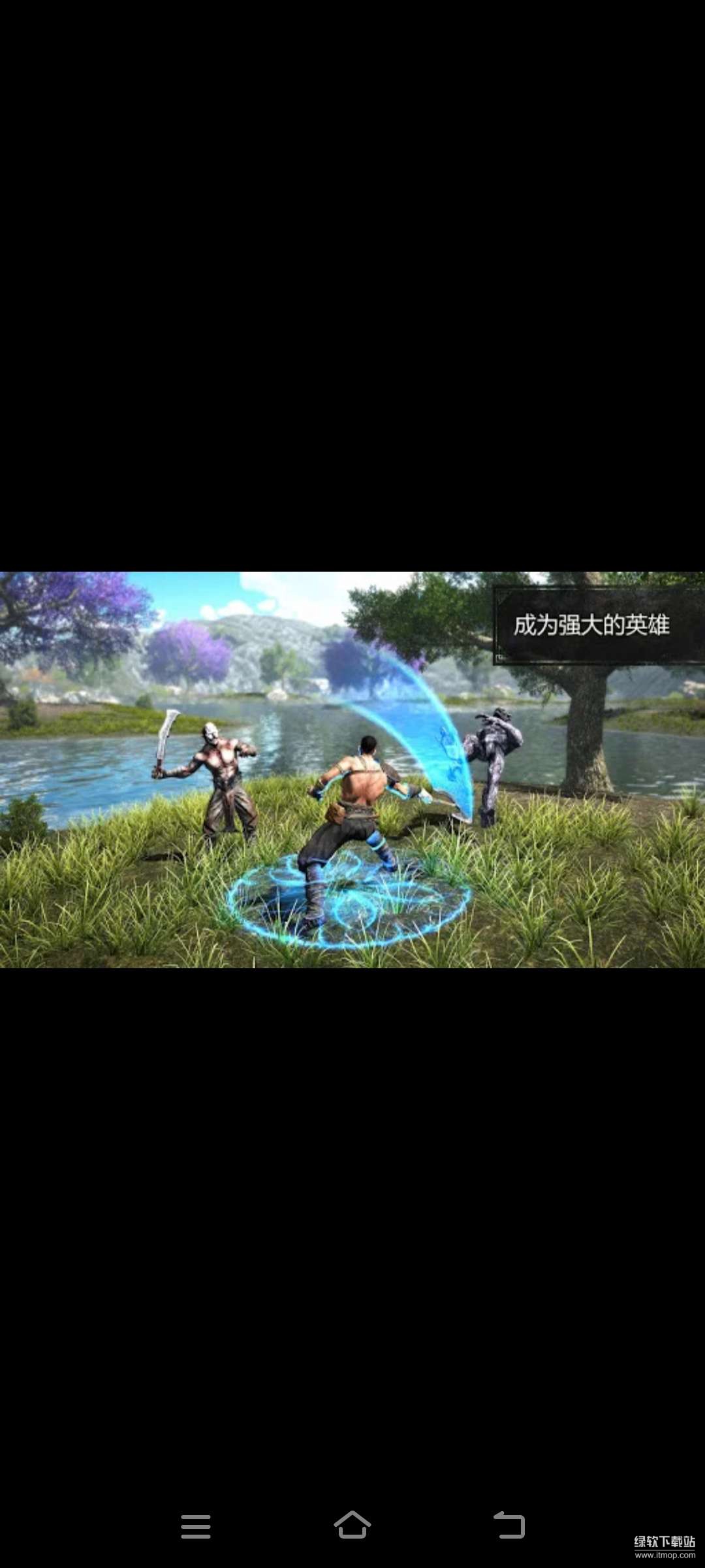邪恶之地无敌版下载 V2.8.1 0